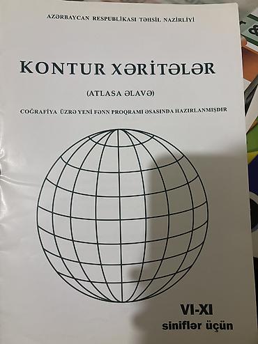 Другое: 6-11ci sinif üçün kontur xəritə coğrafiya fənni üzrə — 1