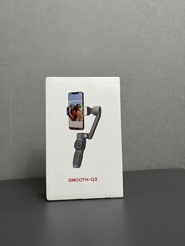 стабилизатор для фотоаппарат: Стабилизатор Smooth-Q3. Размеры стабилизатора в сложенном виде