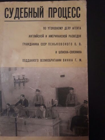 Bədii ədəbiyyat: Книги. Чтобы посмотреть все мои обьявления, нажмите на имя продавца — 4