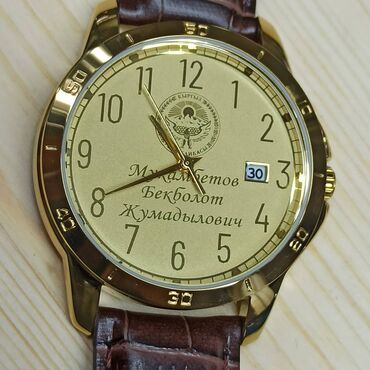 Классические часы: Именные часы - мвд кр - прокуратура кр - таможня кр - гкнб кр - — 7