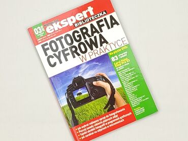 Книга, жанр - Нон-фікшн, стан - Ідеальний
