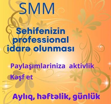 Marketinq, Reklam və PR: SMM mütəxəsis. 21