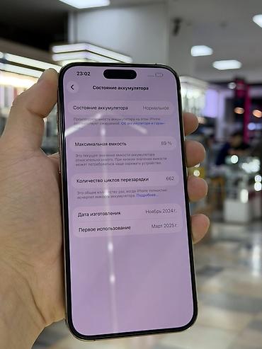 iphone 6 pro: Телефон не вскрывался, всё родное телефон зарегестрирован✅ IPhone 16 — 2