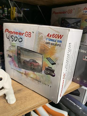 fm: Автомобильный мультимедийный центр Pioneer GB GRS-883DP5 - — 1