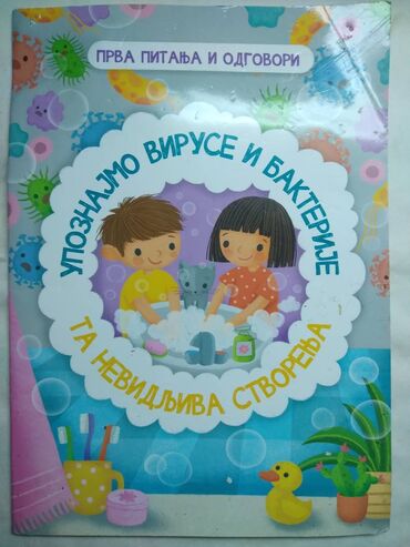 Knjige i stripovi: Knjiga:Upoznajmo viruse i bakterije 24 str. 28,5 cm. malu izguzvana