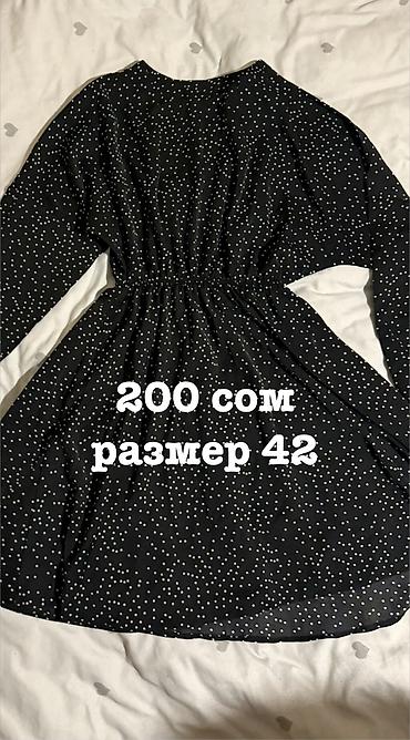 Повседневное платье, Осень-весна, Короткая модель, XS