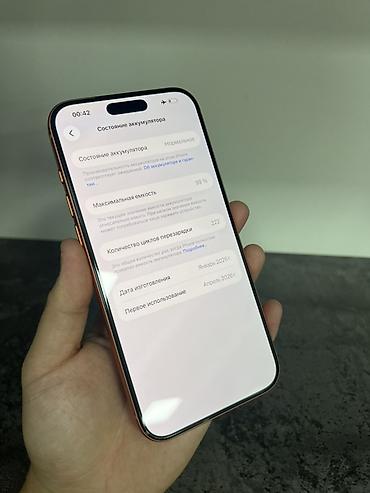 IPhone 17 Pro Max, Б/у, 512 ГБ, Золотой, Зарядное устройство, Защитное стекло, Чехол, В рассрочку, 99 %