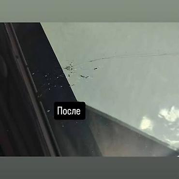 яндекс: РЕМОНТ ТРЕЩИН И СКОЛОВ ЛОБОВОГО СТЕКЛА Появилась трещина или скол на — 1