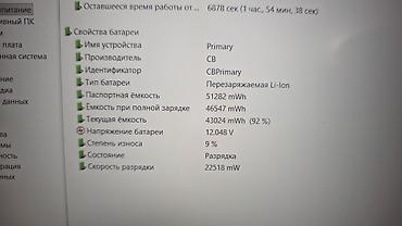 купить игровой ноутбук: 👍 THUNDEROBOT 911 AIR XS D Core i5 12gen, 256 GB, 8 GB, RTX 3050 4 GB — 9