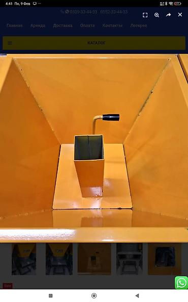 Другие товары для дома и сада: Дробилка/измельчитель зерна и кормов: роторный узел с комплектом — 4