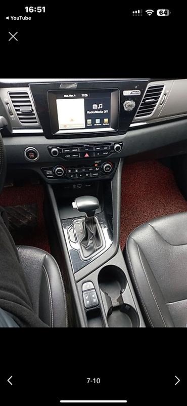 Панели, обшивки: Центральная консоль Kia 2017 г., Б/у — 9