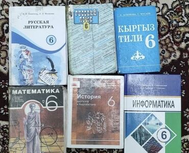 гдз по математике 4 класс полный курс математики узорова нефедова: Школьные учебники по различным предметам, включая русский язык