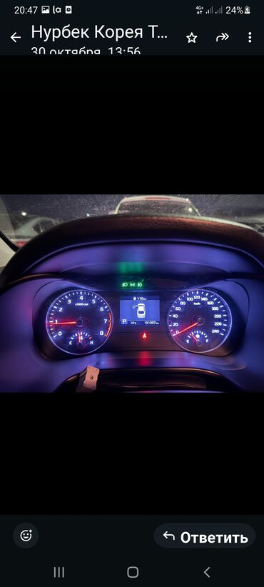 Kia: Kia K3: 2019 г., 1.6 л, Автомат, Бензин, Седан — 7