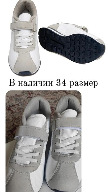 обувь 39: Новая детская обувь, производство Турция