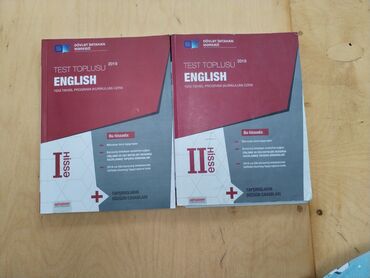 Английский язык Тесты 11 класс, 1 часть, 2019 год