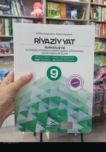 Kitablar, jurnallar, CD, DVD: Salam. Güvən 9 cu sinif riyaziyyat. arxa qiyməti 14 azn dir