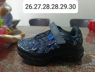 Patike: Nike air max tn dečije patike NOVO Novo Dostupni brojevi ispisani na — 14