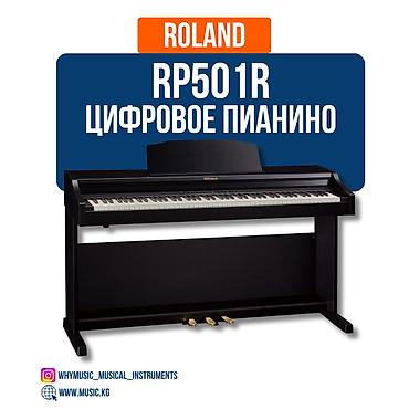 c stand: Цифровое пианино Roland RP501R Roland RP501R — компактное цифровое — 2