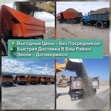 шкаф для дома и офиса: Кум, Васильев карьери, Камаз