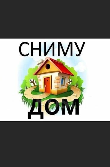 ихлас дом: 20 кв. м, 3 бөлмө, Жылытылган
