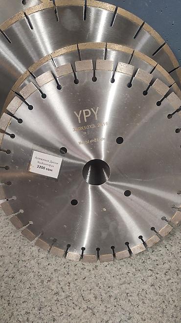 Другое оборудование для производства стройматериалов: Диски для гранита, мрамора,Сары Таш,бетон всё размеры звоните по — 13