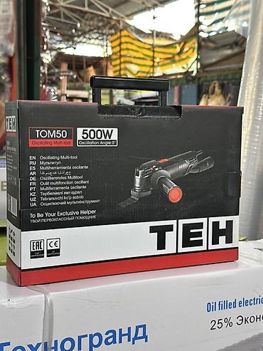 угалоктор: Мультитул колебательный TEH TOM50 - Мощность: 500 Вт - Угол — 1