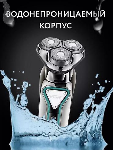 Триммеры: Электробритва для лица и бороды VGR V-323 Электробритва VGR V-323 - — 3