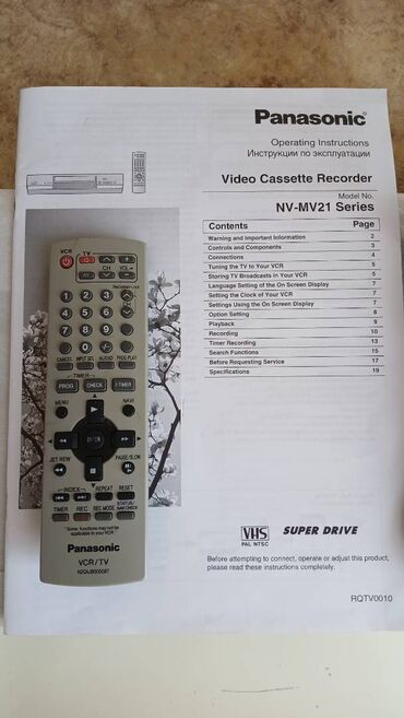 DVD və Blu-ray pleyerlər: İşlənmiş Panasonic, Ünvandan götürmə -da lalafo.az — 5 DVD və Blu-ray pleyerlər: İşlənmiş Panasonic, Ünvandan götürmə — 5