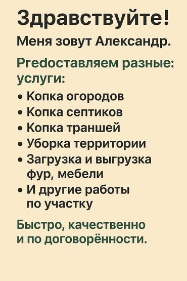взять кредит с плохой кредитной историей и просрочками бишкек: Предстовляем разные услуги