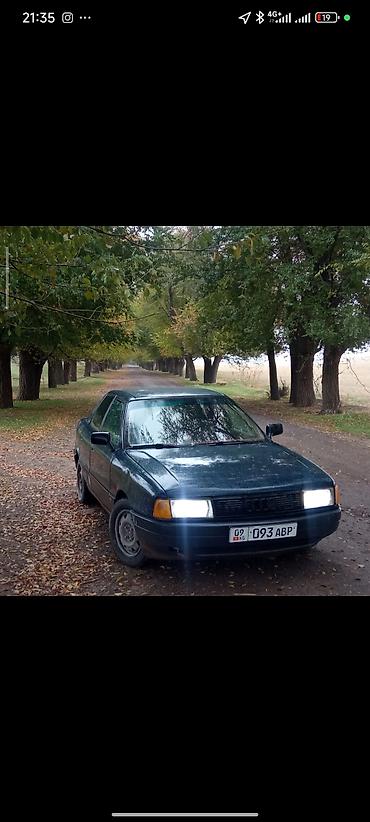 golf 4 1.9 tdi: Audi 80: 1988 г., 1.8 л, Механика, Бензин, Седан — 1