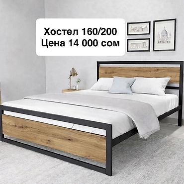 Керебеттер: Кровати в стиле лофт, размер 160×200. Модели: - Амбрэ — МДФ 6 мм в — 10