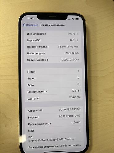 apple mac mini: IPhone 12 Pro Max. Цвет золотистый. В идеальном состоянии нету царапин — 1