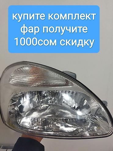 Передние фары: Передняя правая фара Daewoo 2004 г., Новый, Аналог — 8