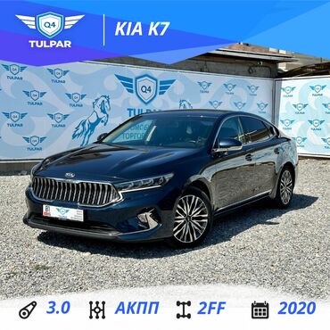 Hyundai: Kia K7: 2020 г., 3 л, Автомат, Газ, Седан