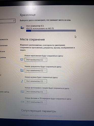 Ноутбуки HP: Ноутбук hp AMD A8 в отличном состоянии. 8/512гб . Установлен Windows — 3