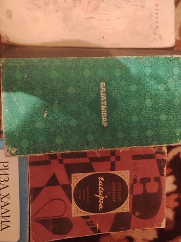 Книги и журналы: Diqqət Qədimi sovet kitabları hansını alana endirim olacaq — 3
