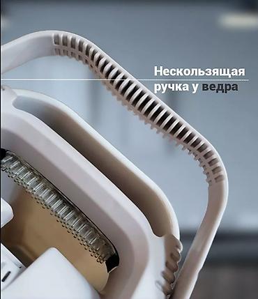 Уборочный инвентарь: Швабра с отжимом и ведром. Упаковка пакет. Комплектация: 1 шт. швабра — 3