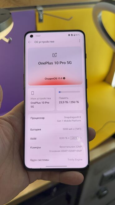 OnePlus: OnePlus 10 Pro, Б/у, 256 ГБ — 12