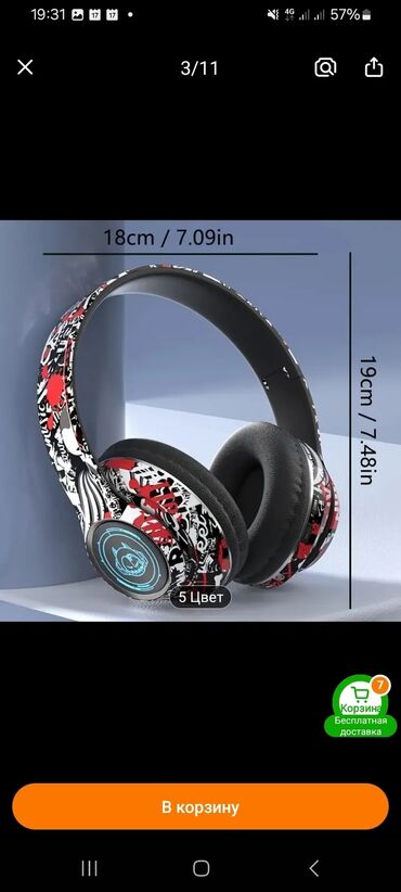 Другая аудиотехника: Умные очки Bluetooth очки со встроенными наушниками Очки умные -- со — 18