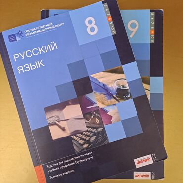 repetitor po geometrii 4 klass: Продаю TQDK по русскому (8, 9 классы 2018) английскому (8 класс 2018