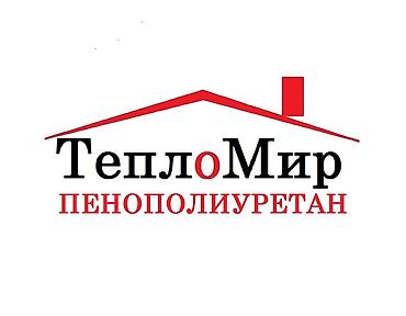 Утепление: Утепление крыши | Утепление склада Пенополиуретан Больше 6 лет опыта — 1