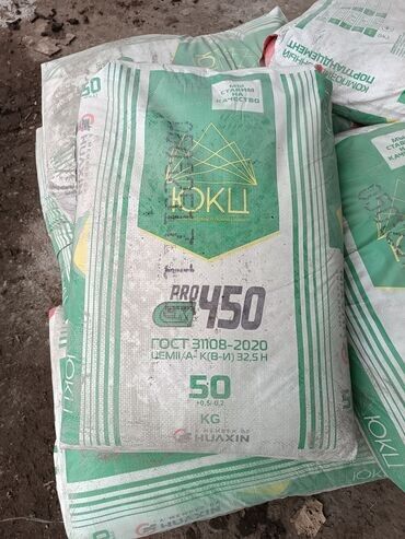 найкл удобрение состав: Южно-Кыргызский (ЮКЦ) цемент, M-450, 50 кг/м³