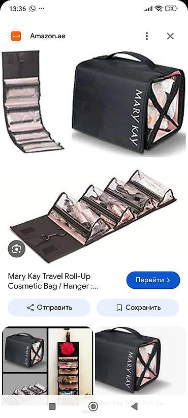 Декор жана интерьер: Органайзер для косметики Mary Kay Roll-Up - Складной дорожный — 4