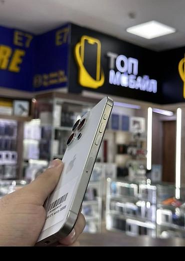 samsung buds 3 pro: IPhone 15 Pro, 256 ГБ, цвет White (белый) Ключевые особенности: - — 5