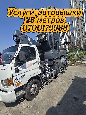 put up: Услуги автовышки, вылет стрелы 28 метров. Подходит для: - монтажных и — 1