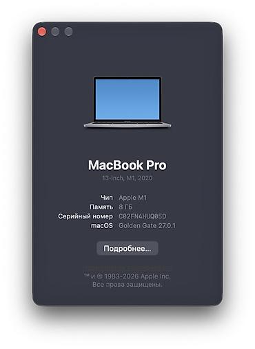 microsoft surface studio: MacBook Pro 13" (2020, чип Apple M1) Характеристики: - Дисплей — 4