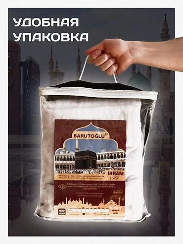 Мужской домашний костюм, Стандарт, Новый, цвет - Белый, Самовывоз, Бесплатная доставка, Платная доставка
