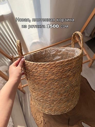 Плетеная корзина из ротанга - Материал: натуральный ротанг - Форма