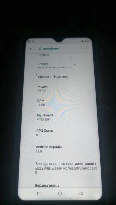 Poco: Poco X5 Pro 5G, 256 GB, bоја - Tirkizna — 8