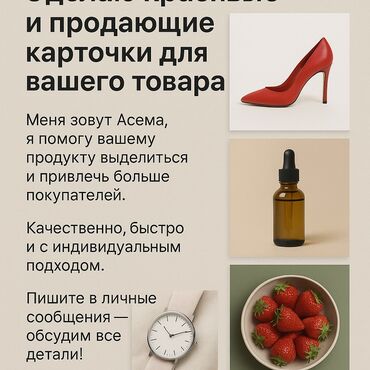 заказать через интернет в минске мужскую одежду: Интернет реклама